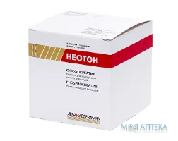 Неотон пор. д/п інф. р-ну 1 г фл. №4
