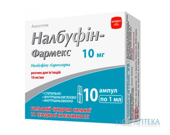 Налбуфін-Фармекс р-н д/ін. 10 мг/мл амп. 1 мл, у пачці №10