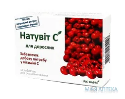 Натувіт С Для Дорослих табл. д/розсмоктування 360 мг №10