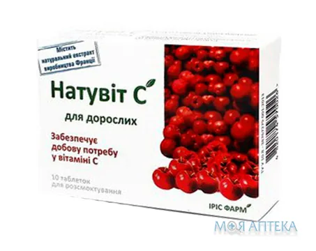 Натувіт С Для Дорослих табл. д/розсмоктування 360 мг №10
