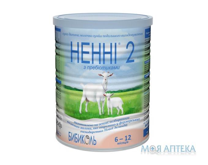 Ненні 2 Суміш cуха молочна на основі козячого молока з пребіотиками 6-12 міс. 400 г
