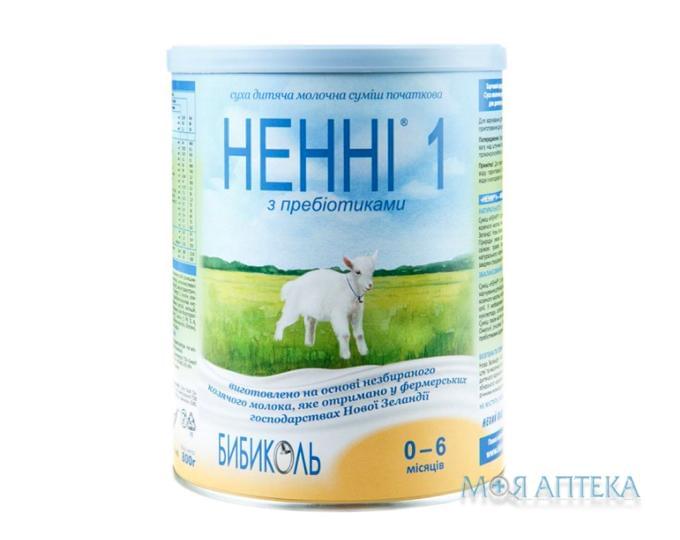 Ненні 1 Суміш суха молочна начальна на основі козиного молока з пребіотиками (0-6 міс.) 400 г