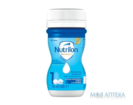Суміш молочна рідка Nutrilon 1 (Нутрілон 1) 0-6 міс. 70 мл