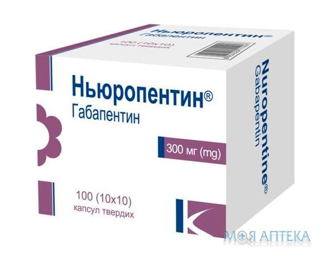 Ньюропентин капсулы соч. по 300 мг №100 (10х10)