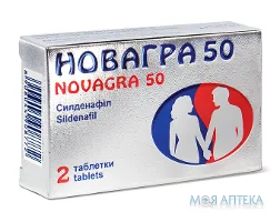 Новагра 50 табл. в/плів. оболонкою 50 мг №2