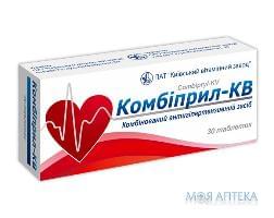 Комбіприл-Кв таблетки по 5 мг/10 мг №30 (10х3)