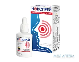 Нокспрей спрей назал. 0,05% контейнер 10 мл №1