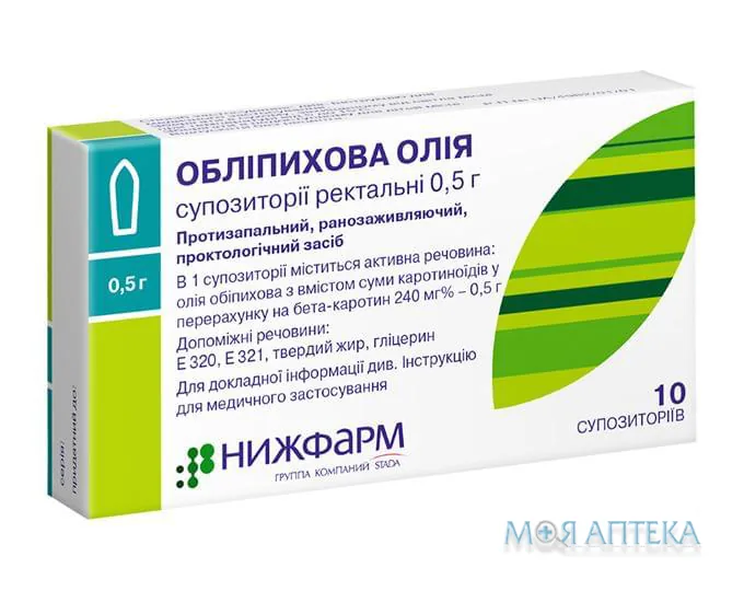Обліпихова Олія супозиторії рект. по 0,5 г №10 (5х2)