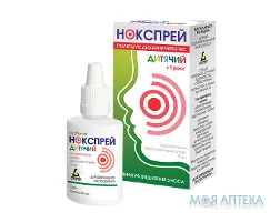 Нокспрей Дитячий спрей назал. 0,025% контейнер 15 мл №1