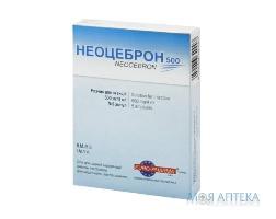Неоцеброн р-р д/ин. 500 мг амп. 4 мл №5 Spetial Products Line (Италия)