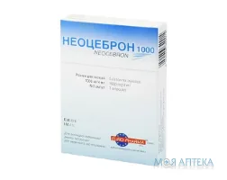 Неоцеброн р-н д/ін. 1000 мг/4 мл амп. 4 мл №3