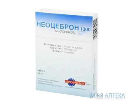 Неоцеброн р-н д/ін. 1000 мг/4 мл амп. 4 мл №3