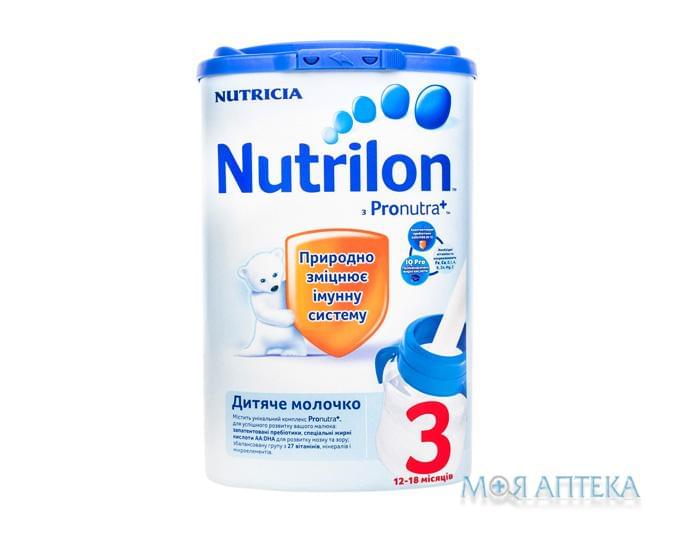 Смесь Сухая Молочная Nutrilon 3 (Нутрилон 3) 800 г