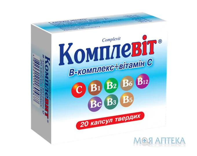 Комплевіт капсули тв. №20 (10х2)
