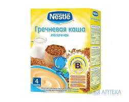 Каша Nestle (Нестле) Молочна гречана з 4 місяців