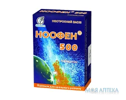 Ноофен капс. тверд. 500 мг блистер №30
