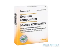 Оваріум Композитум розчин д/ін. по 2,2 мл в амп. №5