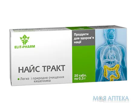 Найс Тракт табл. 0,5 г №20