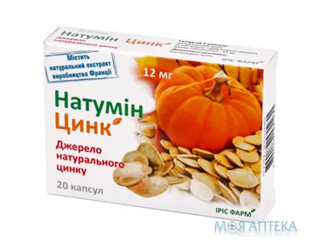 Натумін Цинк капс. 12 мг №20
