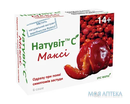 Натувіт С Максі саше №6