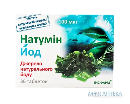 Натумін Йод 100 Мкг табл. 100 мкг №36