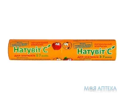 Натувіт С Для Малюків табл., апельсин №10