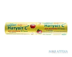 Натувіт С Для Малюків табл., банан №10