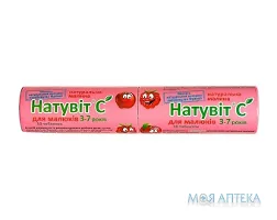Натувіт С Для Малюків табл., малина №10