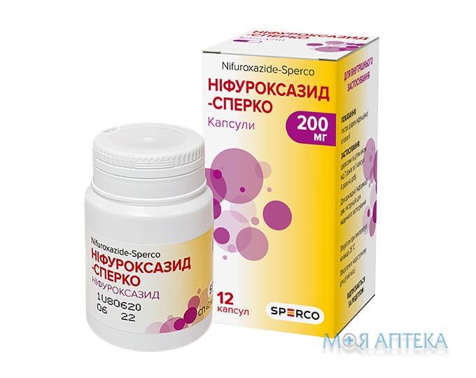 Ніфуроксазид-Сперко капс. 200 мг контейнер, в пачке №12