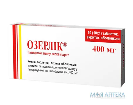 Озерлік таблетки, в/о, по 400 мг №10
