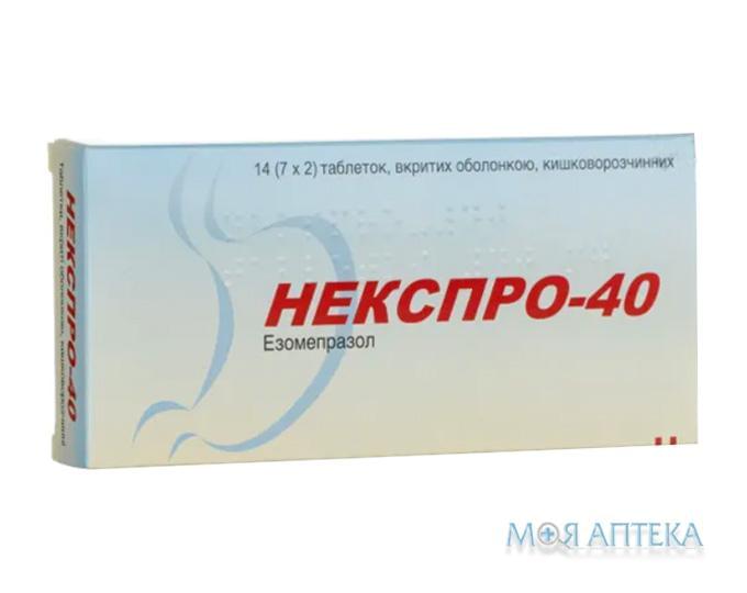 Некспро-40 табл. п/о кишечно-раств. 40 мг блистер №14