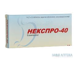 Некспро-40 табл. в/о киш.-розч. 40 мг блістер №14