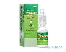 Окомістин краплі оч./вуш./наз., р-р 0,01 % по 10 мл у флак.-крап.