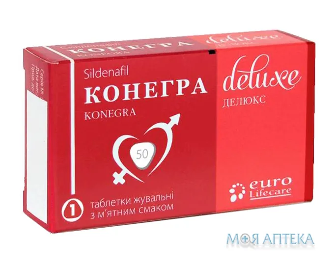 Конегра Делюкс таблетки жув. по 50 мг №1 у бліс.