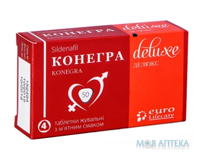 Конегра Делюкс таблетки жув. по 50 мг №4 у бліс.