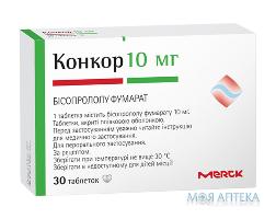 Конкор табл. п/о 10 мг №30 Merck KGaA (Германия)