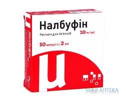 налбуфин р-р д/ин. 10 мг/мл 2 мл №10