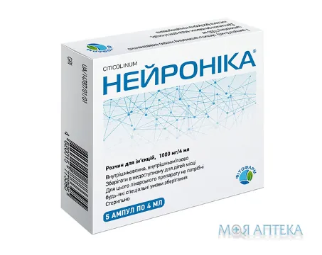 Нейроніка р-н д/ін. 1000 мг/4 мл амп. 4 мл №5
