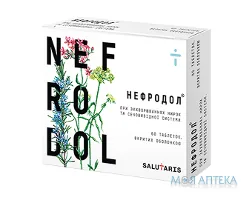 Нефродол табл. п/о блистер №60