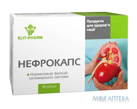 Нефрокапс капс. №30