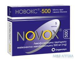 Новокс-500 таблетки, в / плел. обол., по 500 мг №5 (5х1)