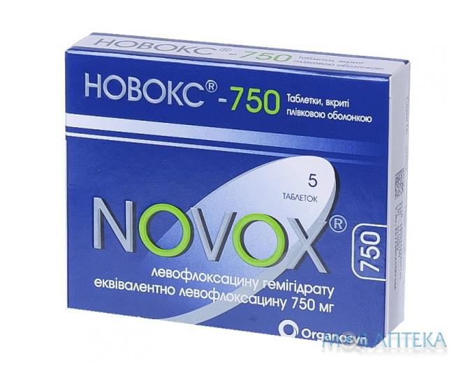 Новокс-750 табл. в/плів. оболонкою 750 мг блістер №5