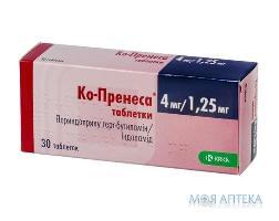 Ко-Пренеса таблетки по 4 мг/1,25 мг №30