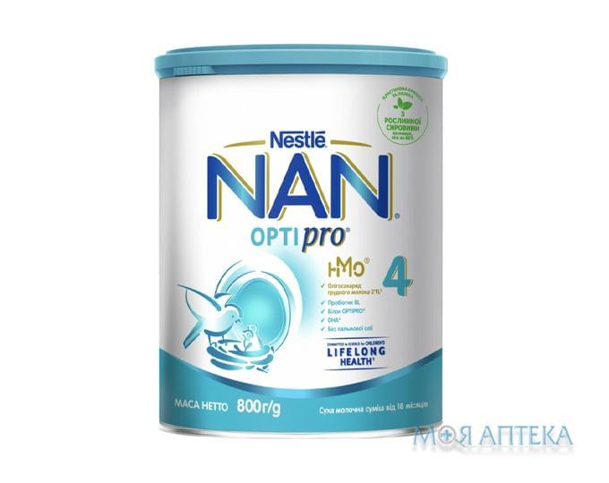 Nestle NAN 4 Optipro (Нестле Нан 4 Оптипро) 800 г