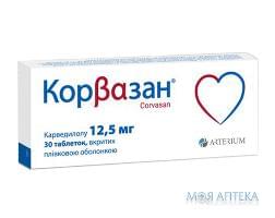 Корвазан табл. п/о 12,5 мг №30 Киевмедпрепарат (Украина, Киев)