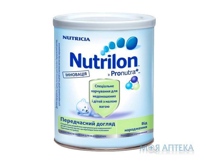 Смесь молочная Nutrilon (Нутрилон) преждевременный уход 400 г.