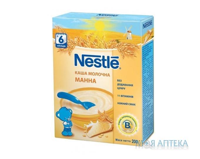 Каша Nestle (Нестле) Молочна манна без цукру з 6 місяців, 200г