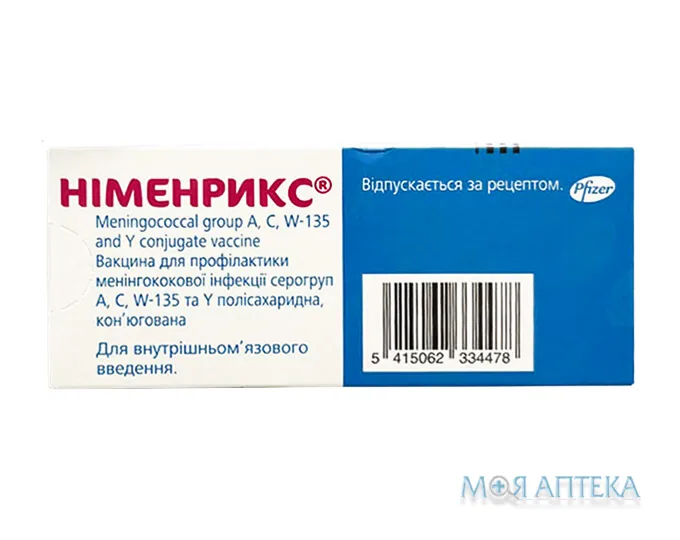 Німенрикс Вакцина для профілактики менінгококової інфекції ліофіл. д/р-ну д/ін. 1 доза фл. з розч. у шпр 0,5 мл №1