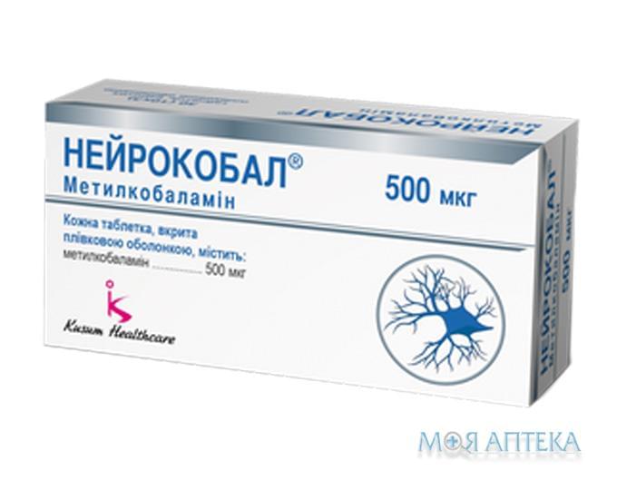 Нейрокобал табл. в/плів. оболонкою 500 мкг блістер №100