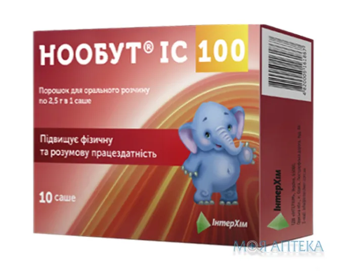 Нообут IC 100 пор. д/оральн. р-ну 100 мг/доза саше 2,5 г №10
